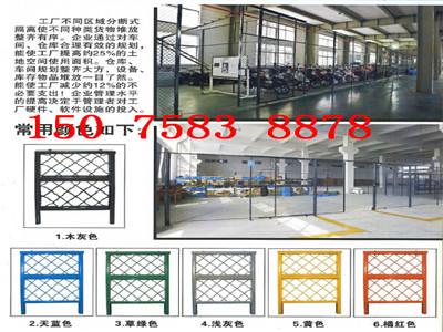 護(hù)欄網(wǎng)